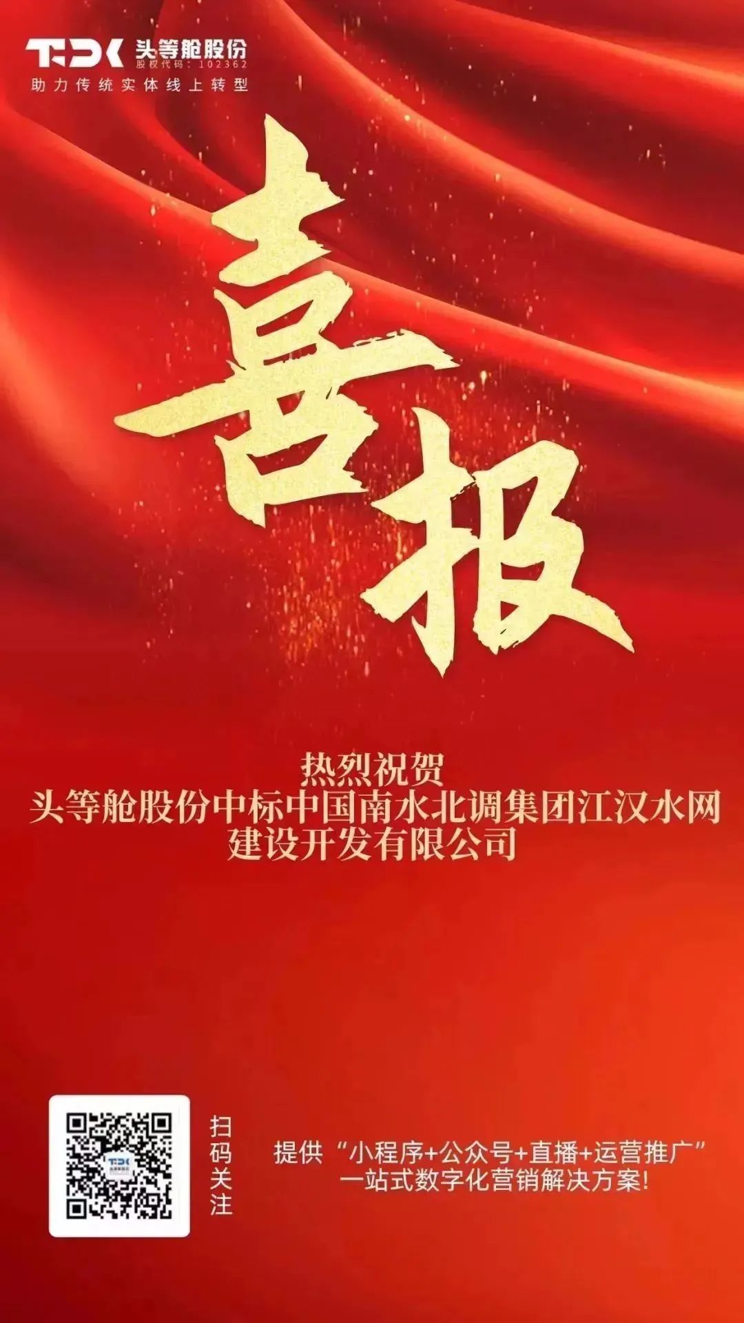 【盘点】头等舱2022年度大事记回顾