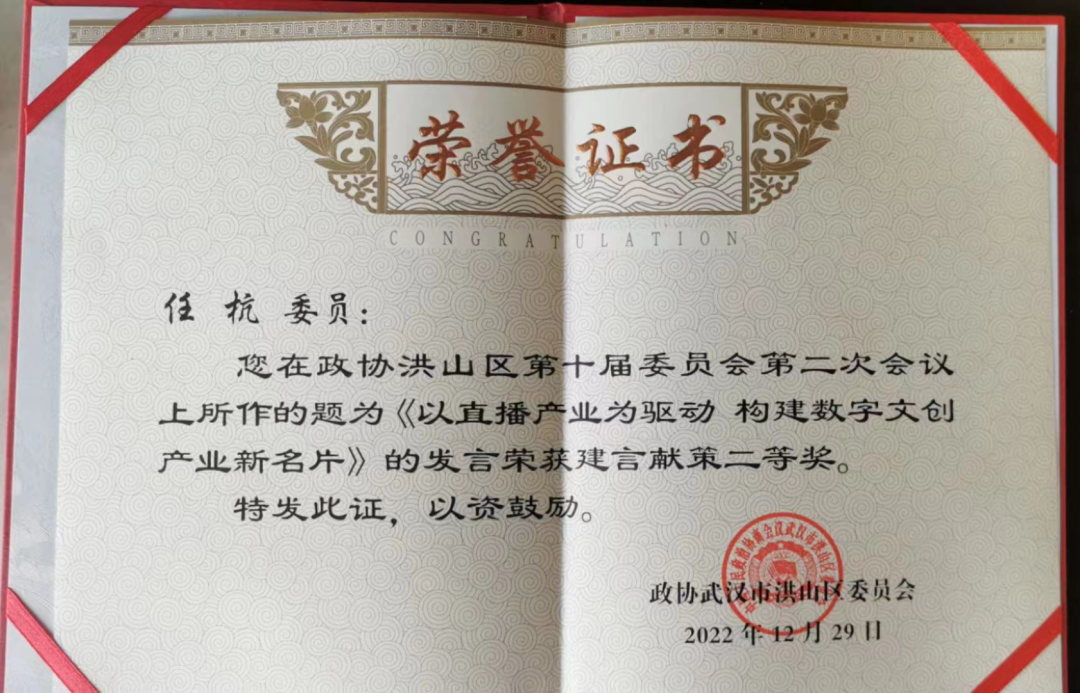 【盘点】头等舱2022年度大事记回顾