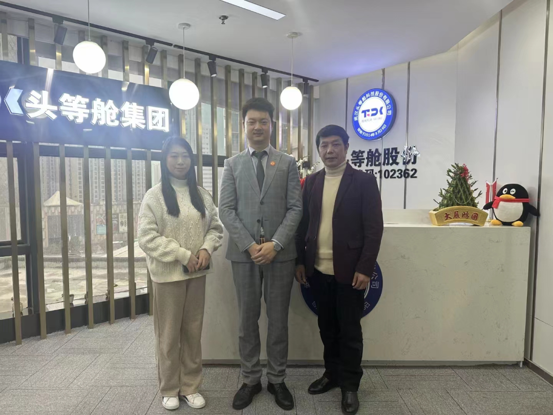 2023年2月头等舱精彩活动回顾
