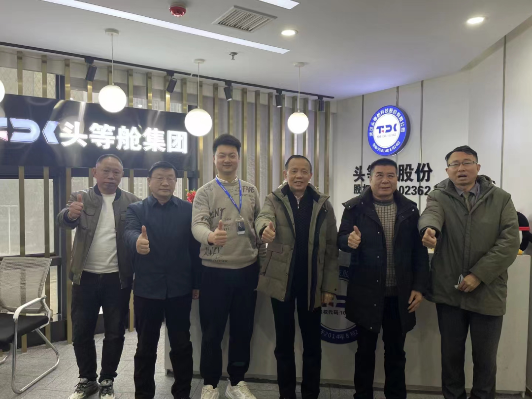 2023年2月头等舱精彩活动回顾