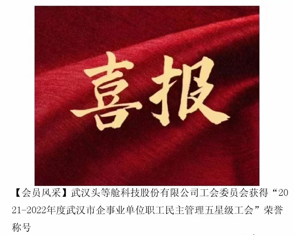 2023年2月头等舱精彩活动回顾