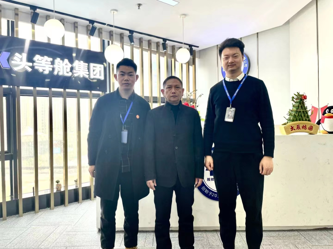 2023年2月头等舱精彩活动回顾