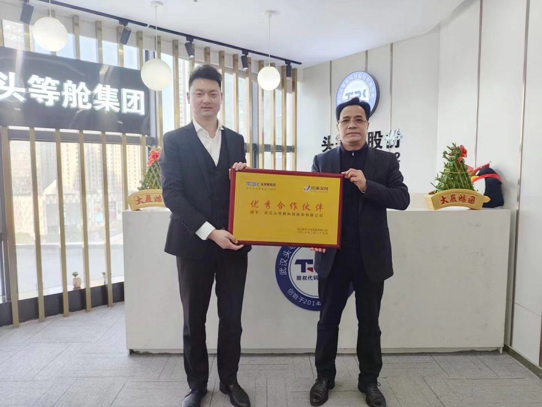 2023年2月头等舱精彩活动回顾