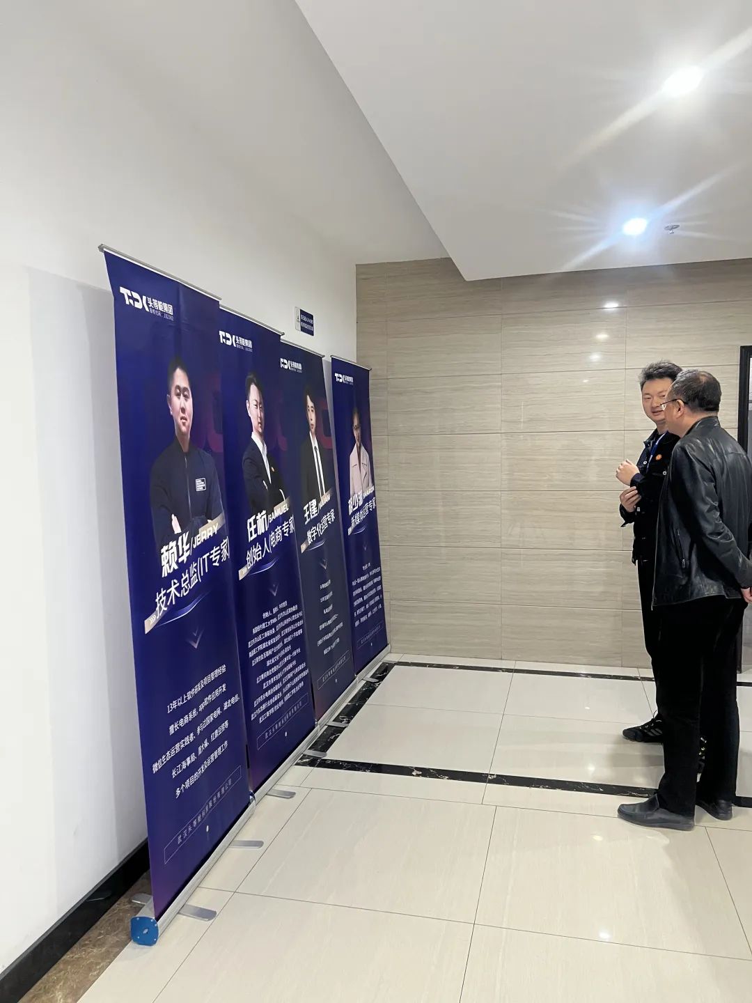 武汉市洪山区退役军人事务局局长李海涛莅临头等舱集团考察调研