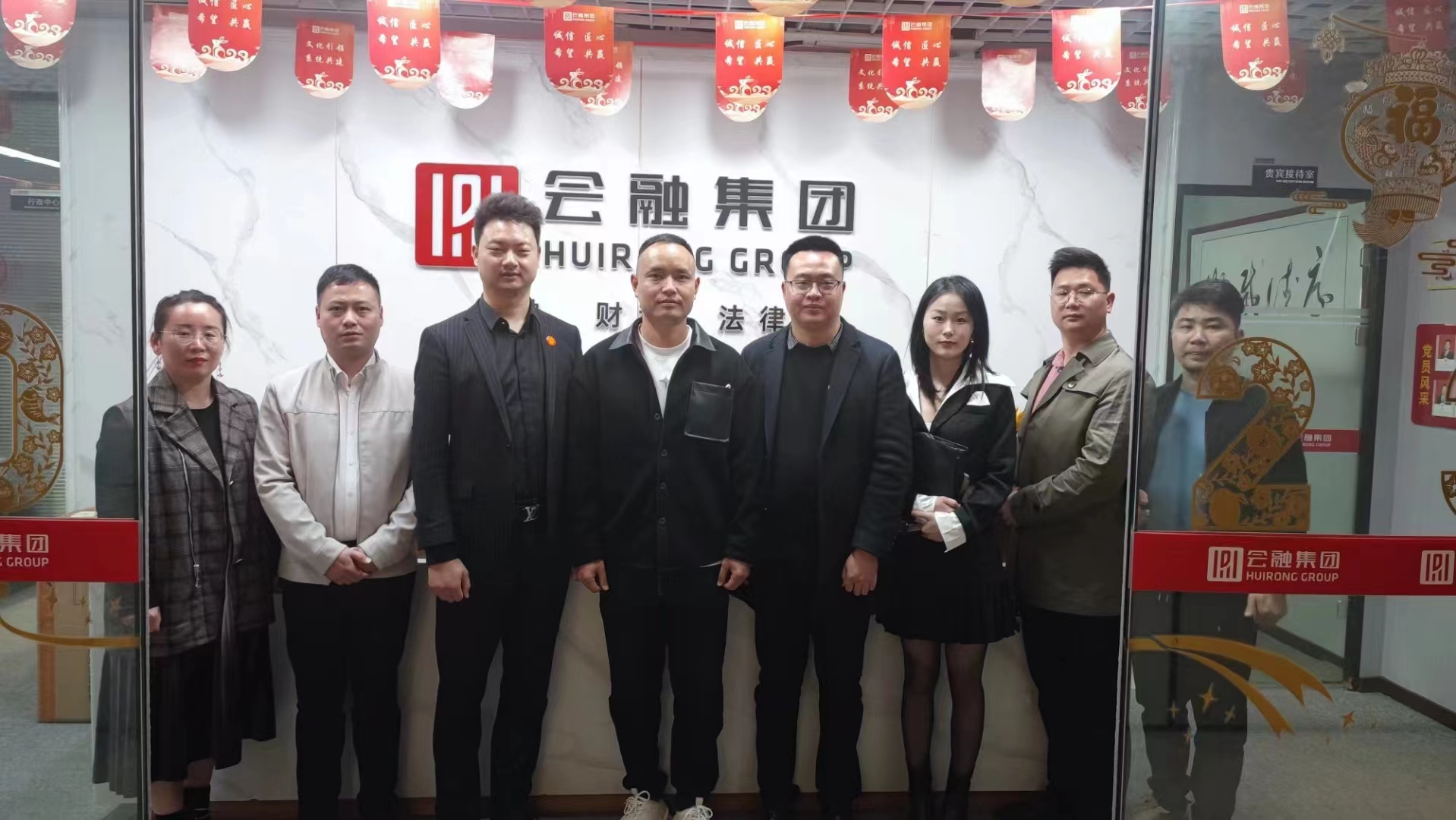 头等舱股份与会融集团达成合作！