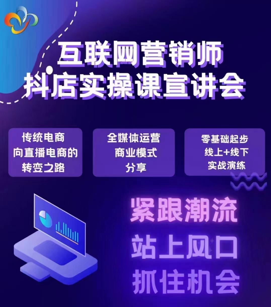 头等舱股份与双创职业技术学院达成合作！