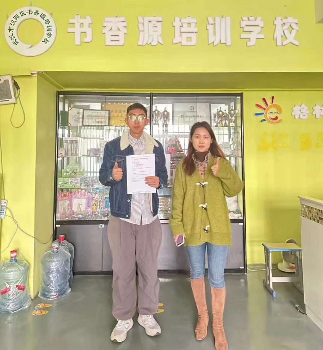 头等舱股份与书香源达成合作！