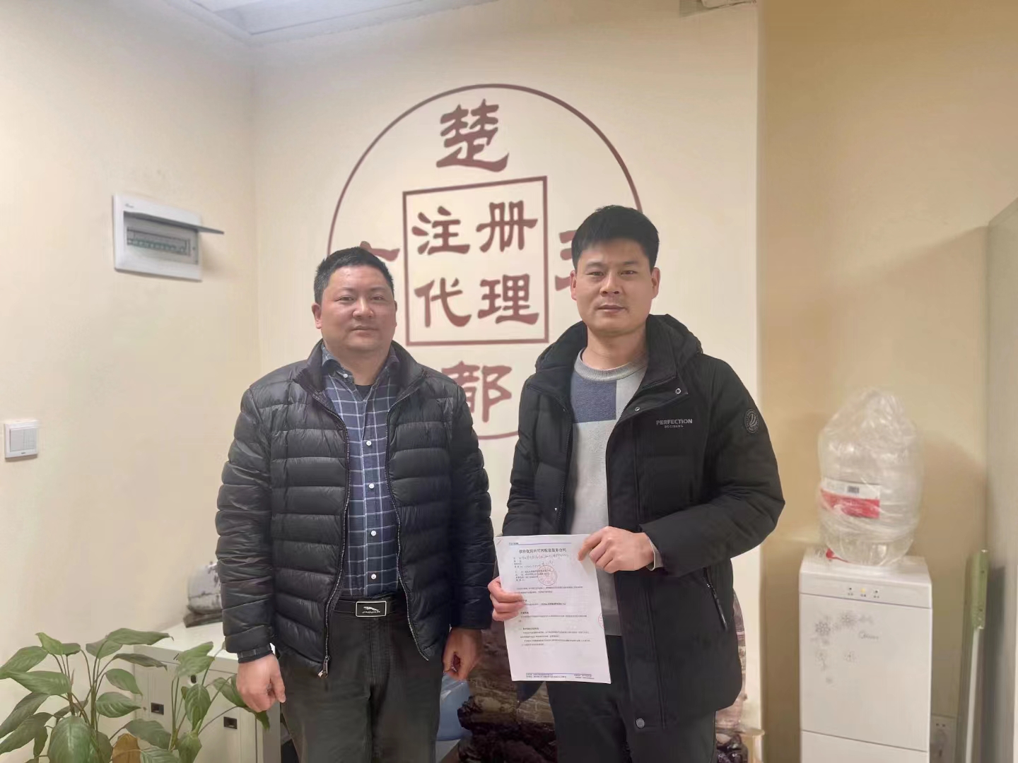 头等舱股份与楚天都市企业注册代理公司达成合作！