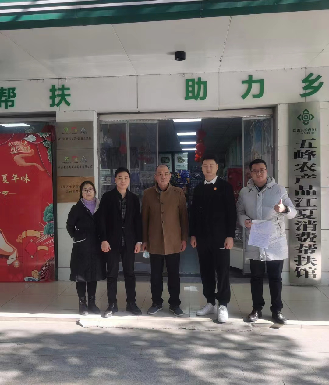头等舱股份与夏金农电商达成合作！