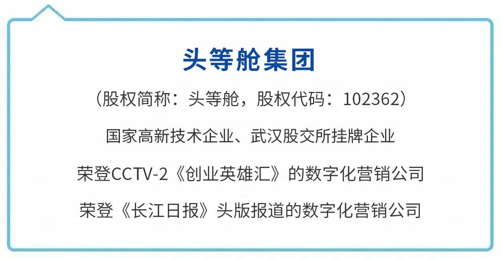 十年征程 全域领航丨头等舱2024仙岛湖之旅•新春年会暨表彰大会成功举办