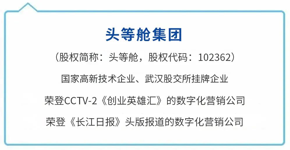 十年征程 全域领航丨头等舱2024仙岛湖之旅•新春年会暨表彰大会成功举办