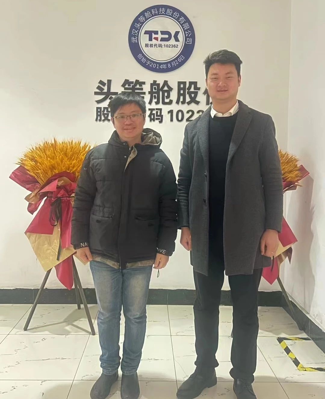 2024年1-2月头等舱精彩活动回顾