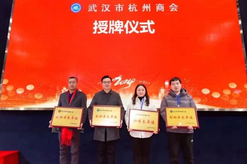 2024年1-2月头等舱精彩活动回顾
