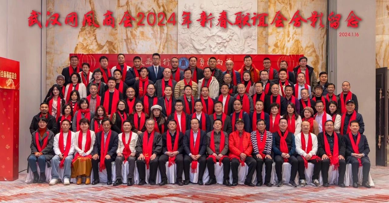 2024年1-2月头等舱精彩活动回顾