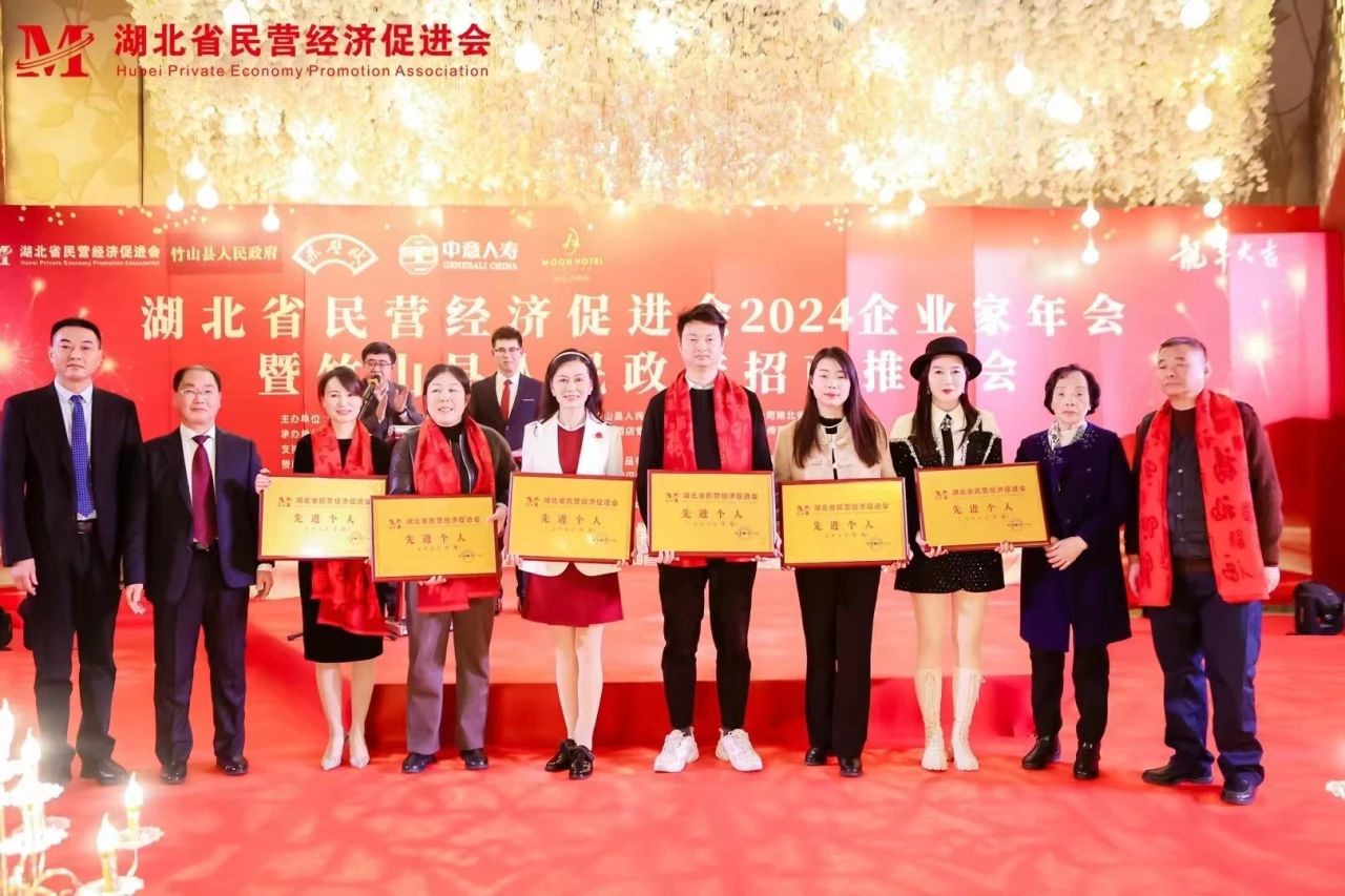 2024年1-2月头等舱精彩活动回顾