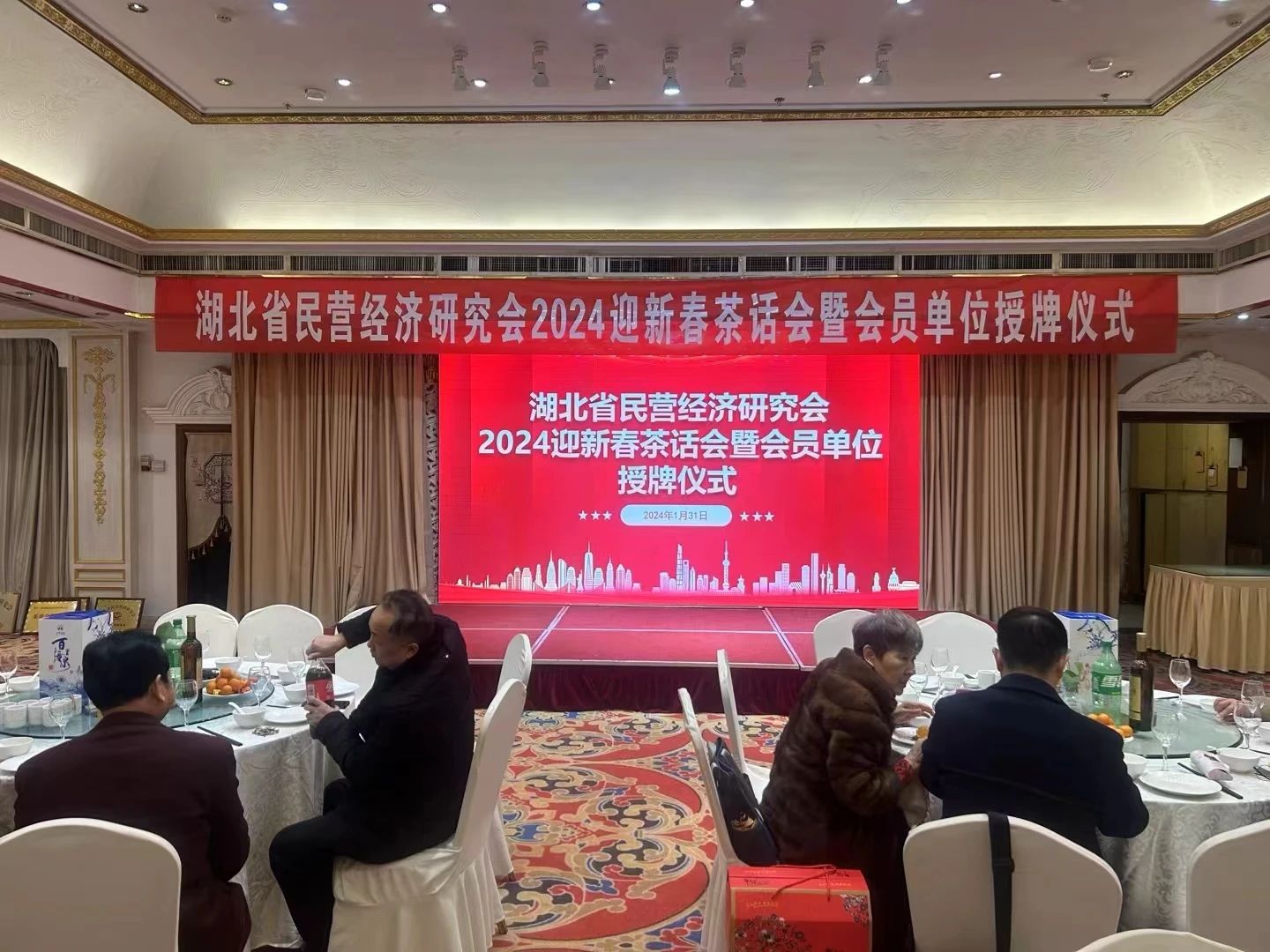 2024年1-2月头等舱精彩活动回顾