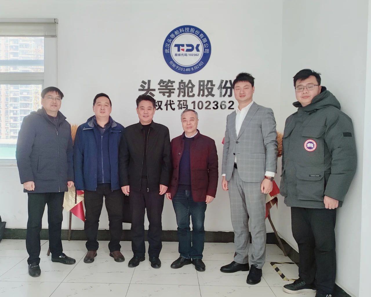 蕲春县政府领导莅临头等舱考察调研