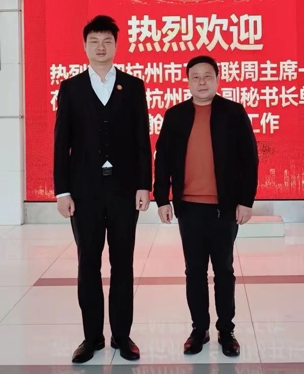 杭州市工商联副主席周华莅临头等舱考察调研