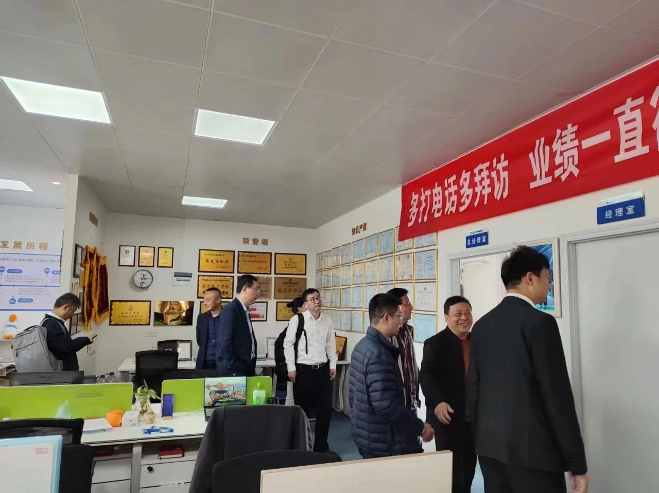 杭州市工商联副主席周华莅临头等舱考察调研