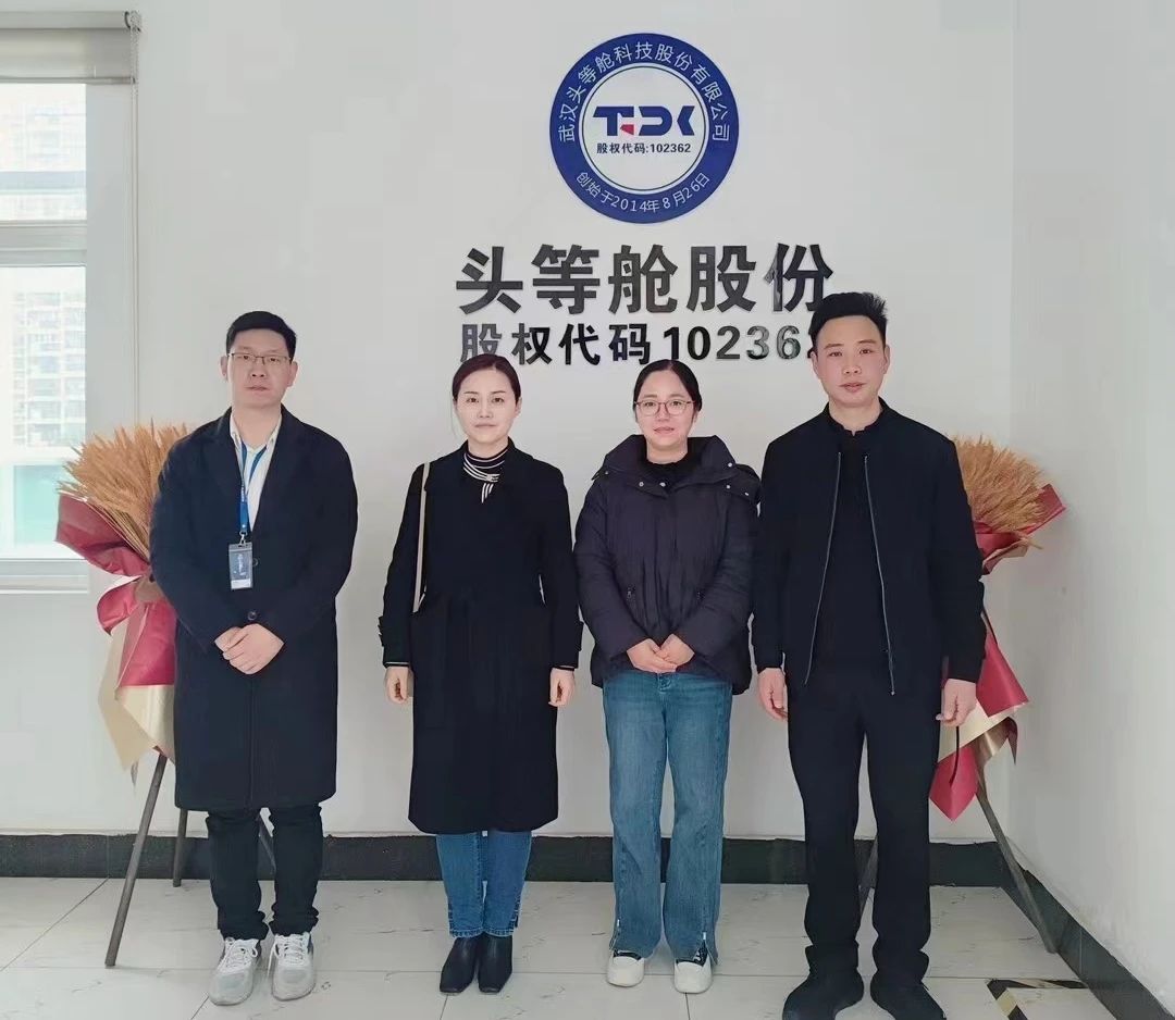 2024年3月头等舱精彩活动回顾