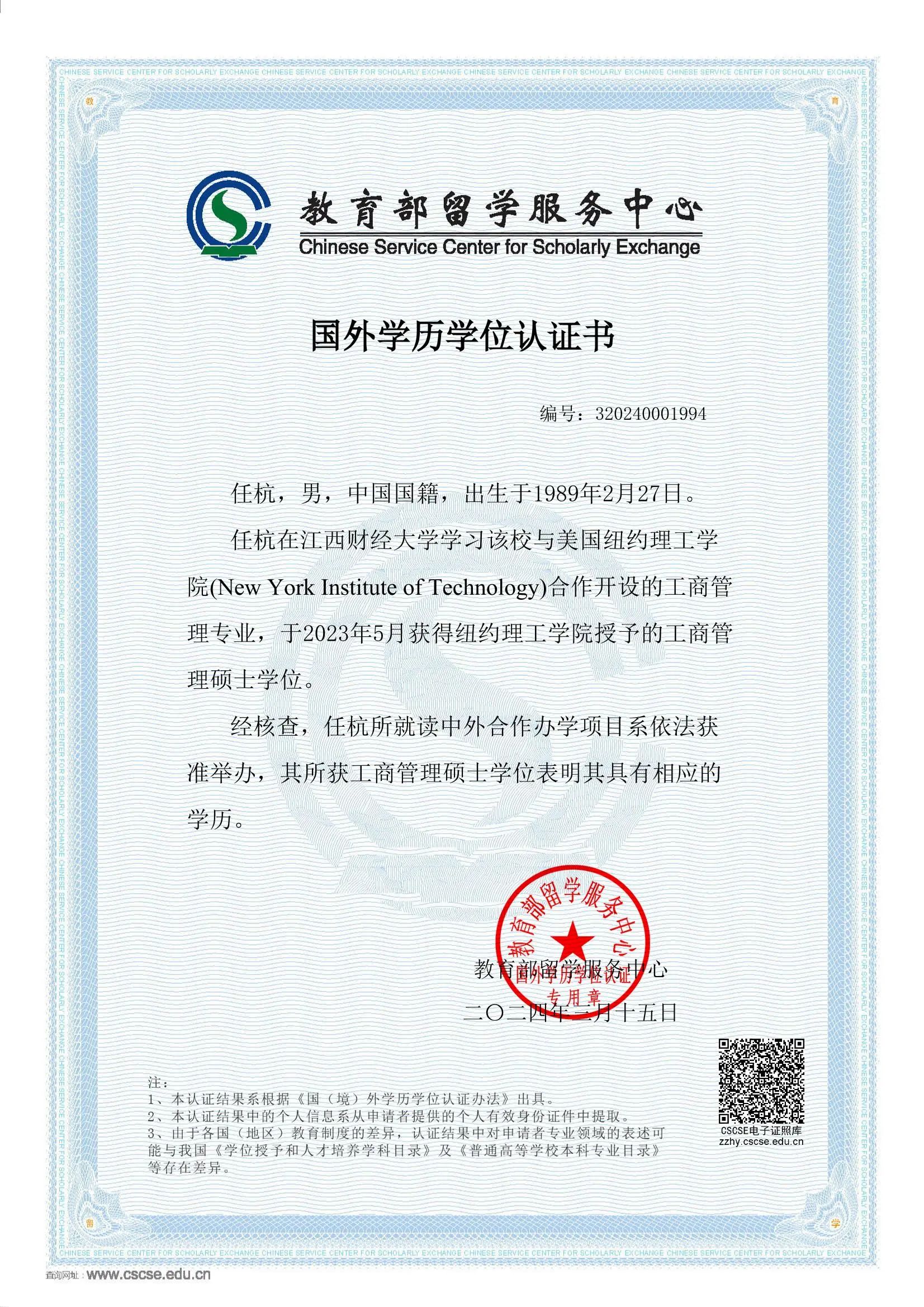 2024年3月头等舱精彩活动回顾