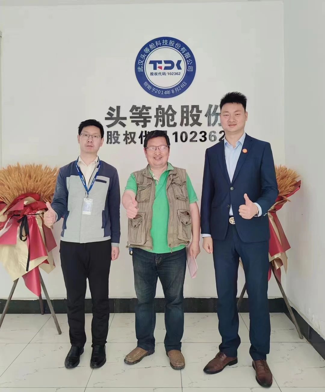 2024年4月头等舱精彩活动回顾