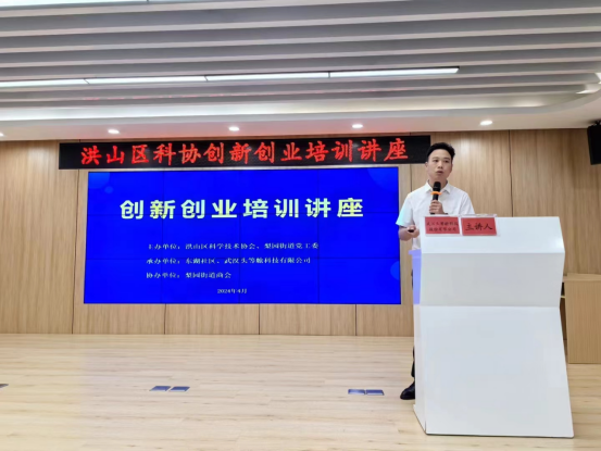 2024年4月头等舱精彩活动回顾