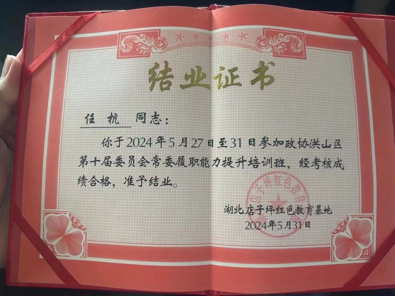 2024年5月头等舱精彩活动回顾