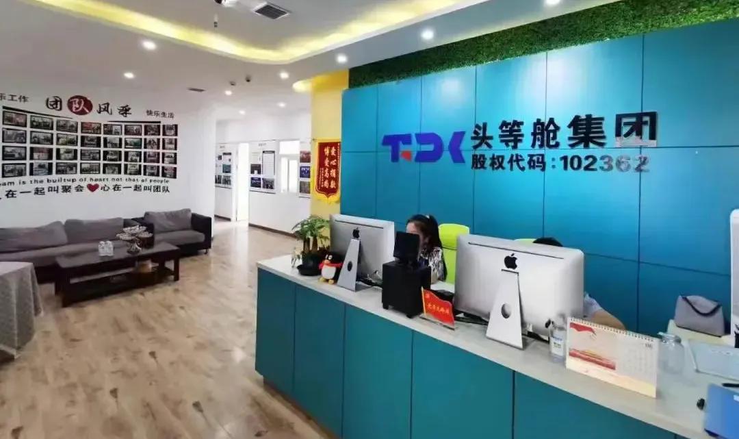 头等舱荣获洪山区政协“2025年度履职优秀政协委员