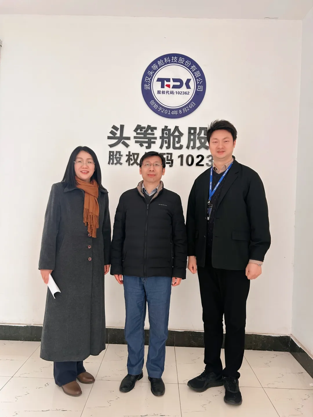 头等舱与武汉软件工程职业学院（武汉开放大学）举行校企合作签约仪式