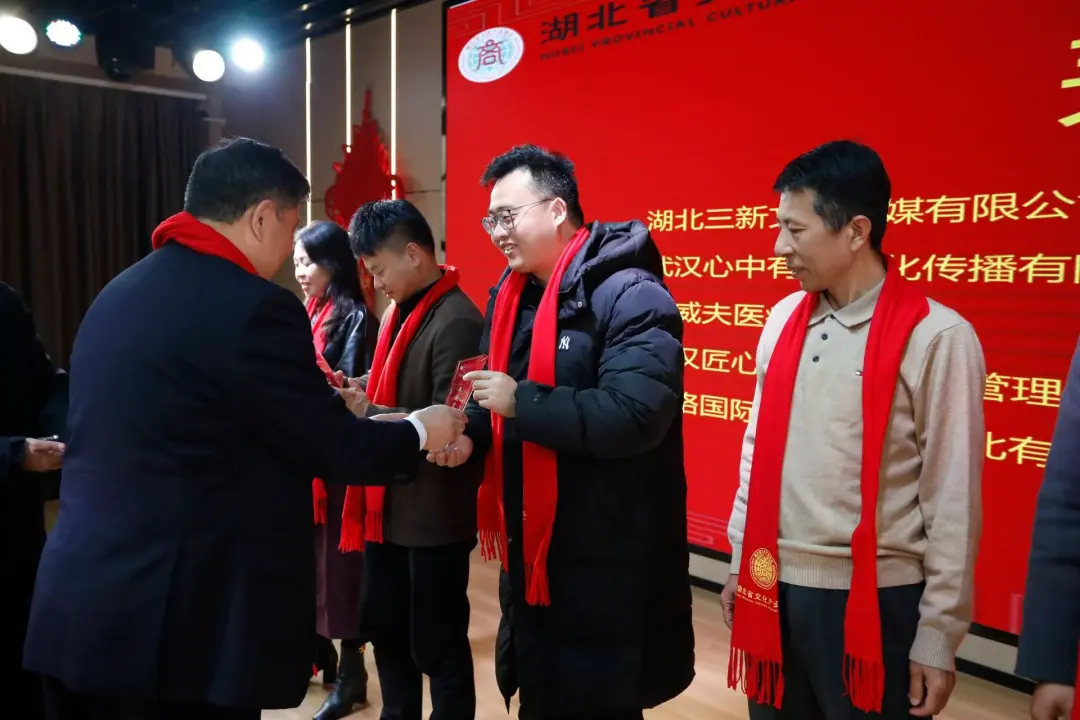喜报|头等舱荣获湖北省文化产业商会“卓越贡献奖” 喜报|头等舱荣获湖北省文化产业商会“卓越贡献奖”